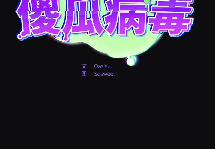 第26話