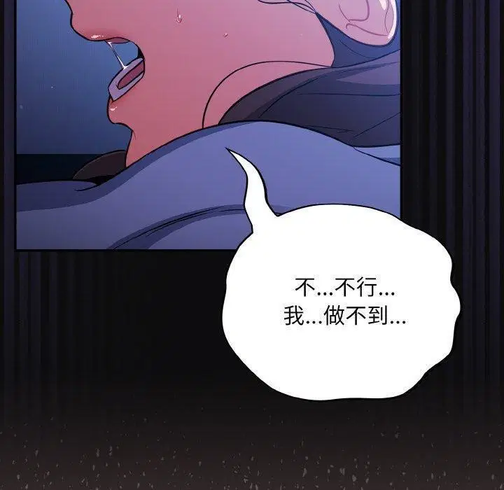 第26話