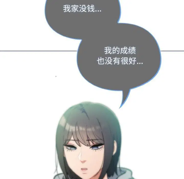 第26話