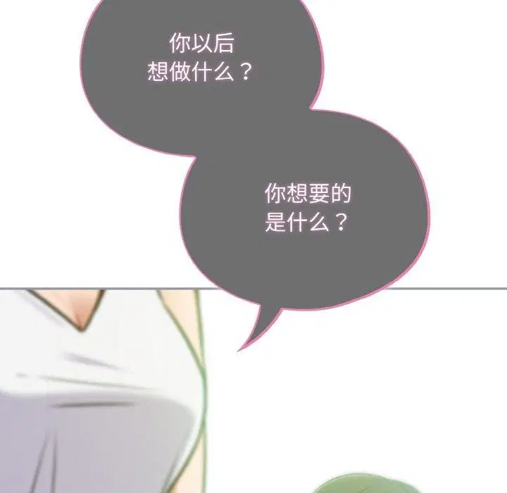 第26話