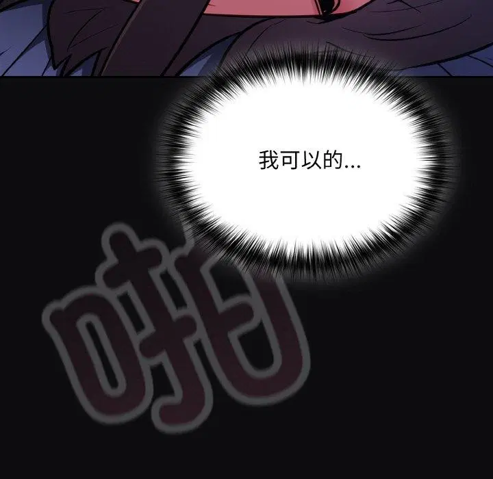 第26話