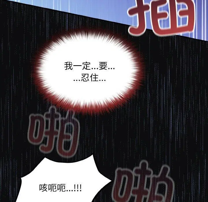 第26話