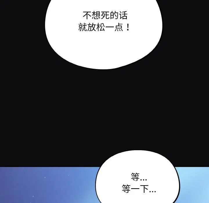 第26話