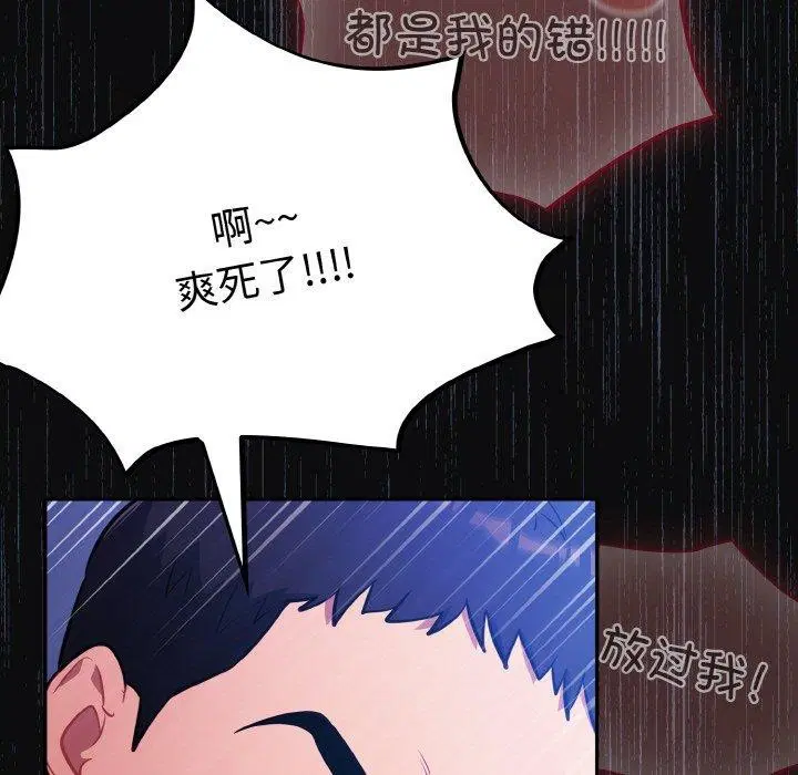 第26話