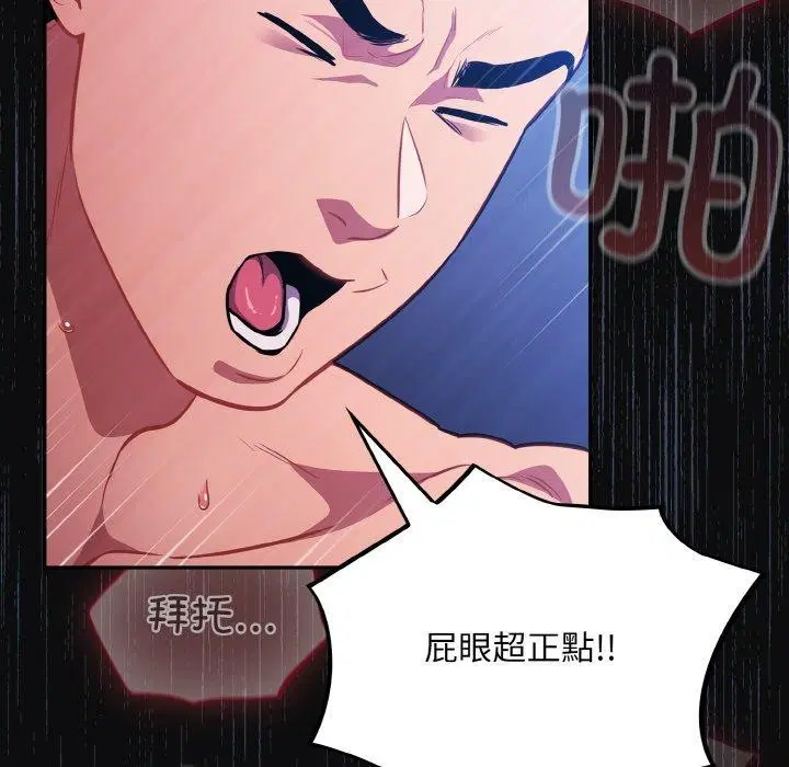 第26話