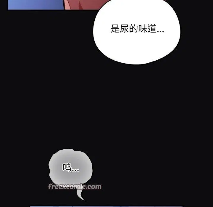 第26話