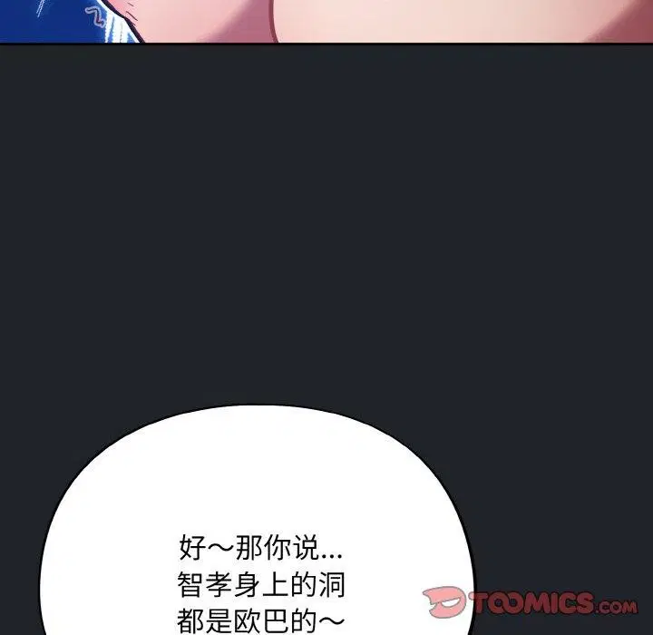 第27話