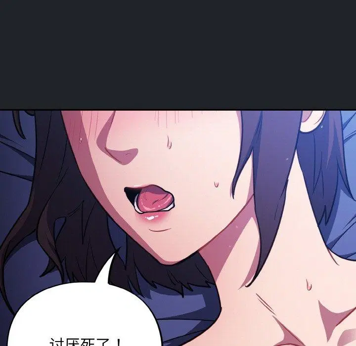 第27話