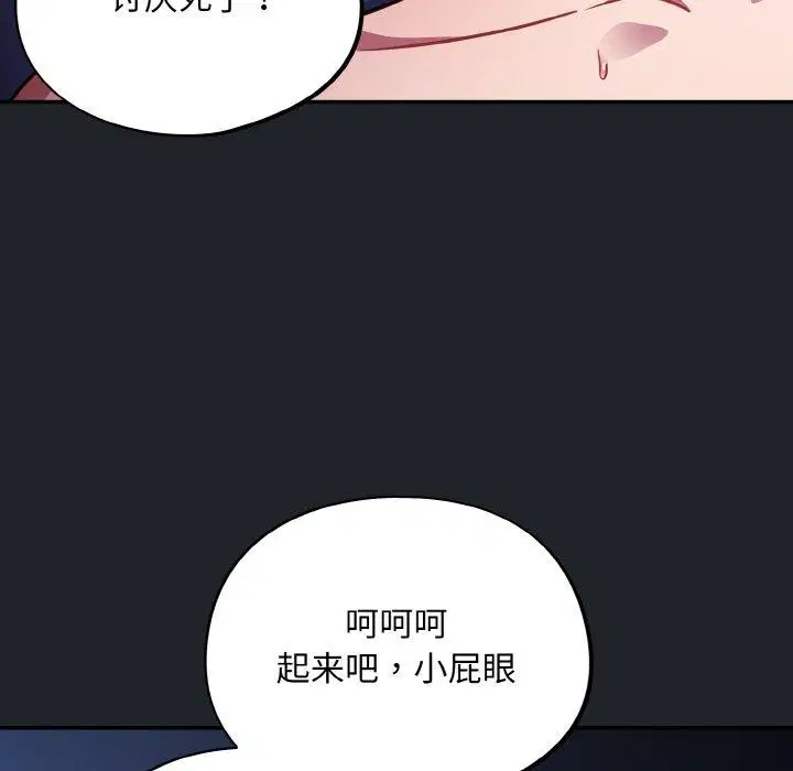 第27話