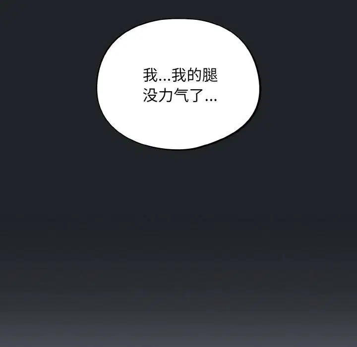 第27話