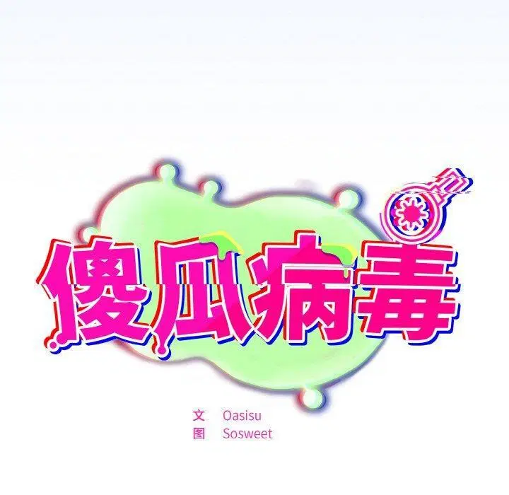 第27話
