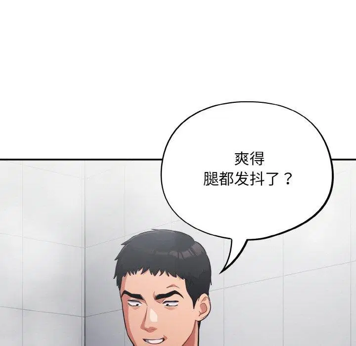 第27話