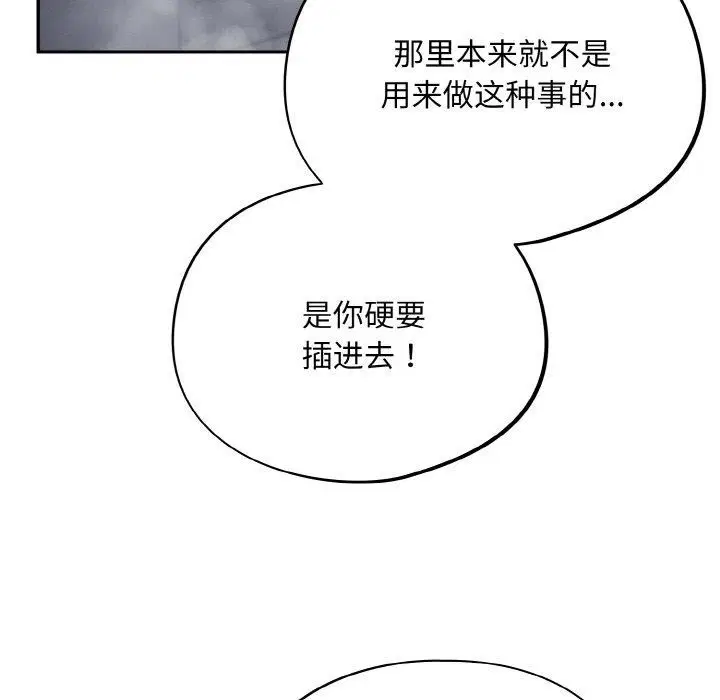 第27話