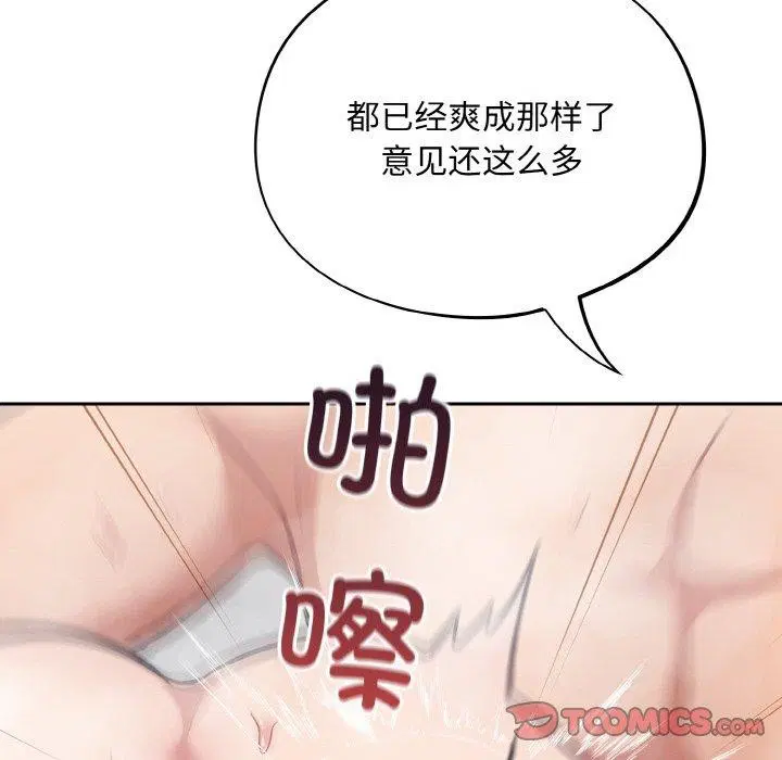 第27話