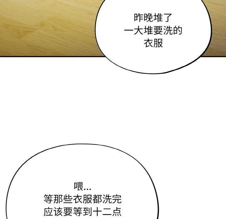第27話