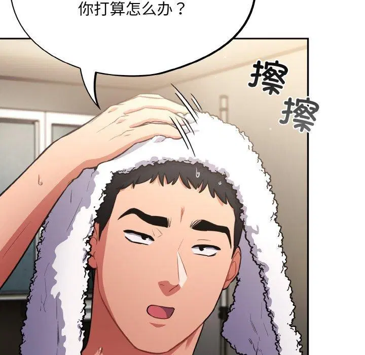 第27話