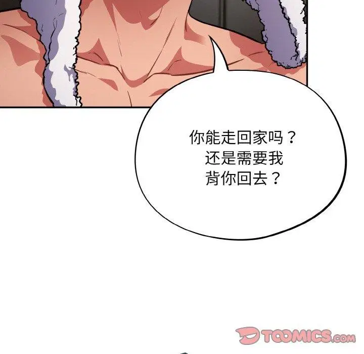 第27話