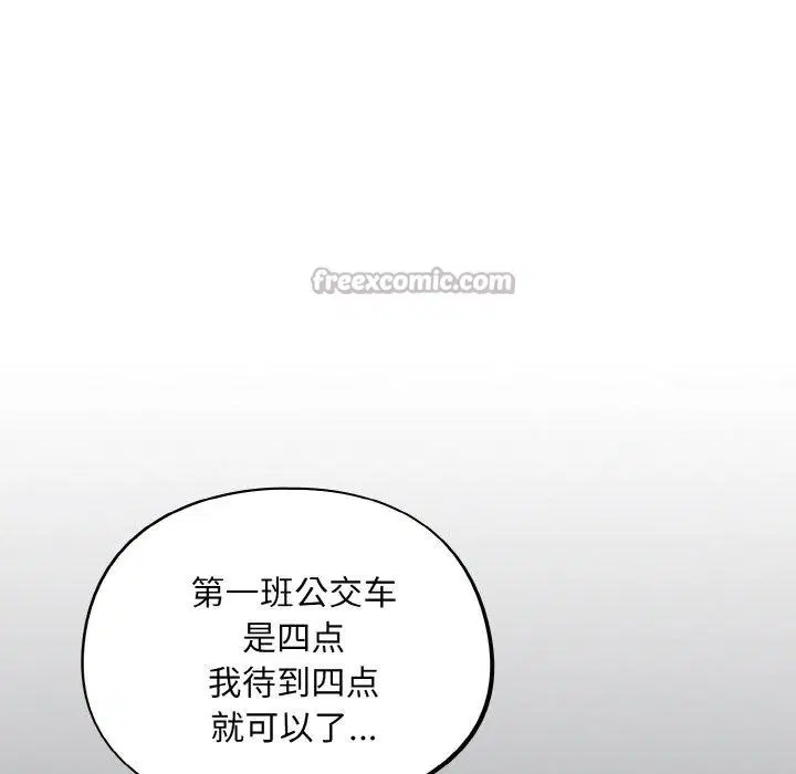 第27話