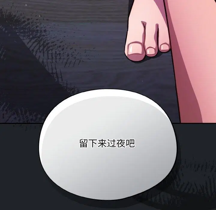 第27話