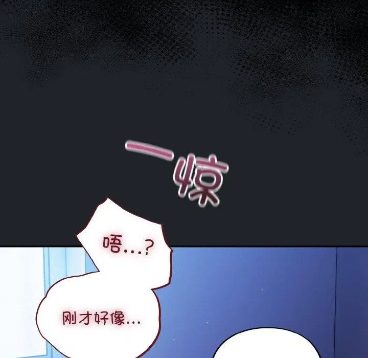 第27話