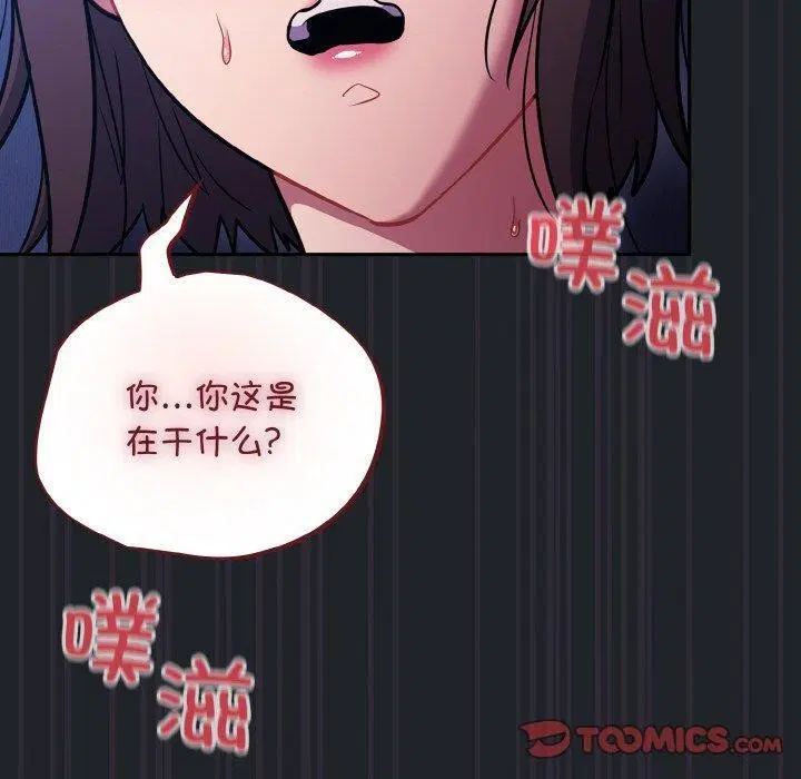 第27話