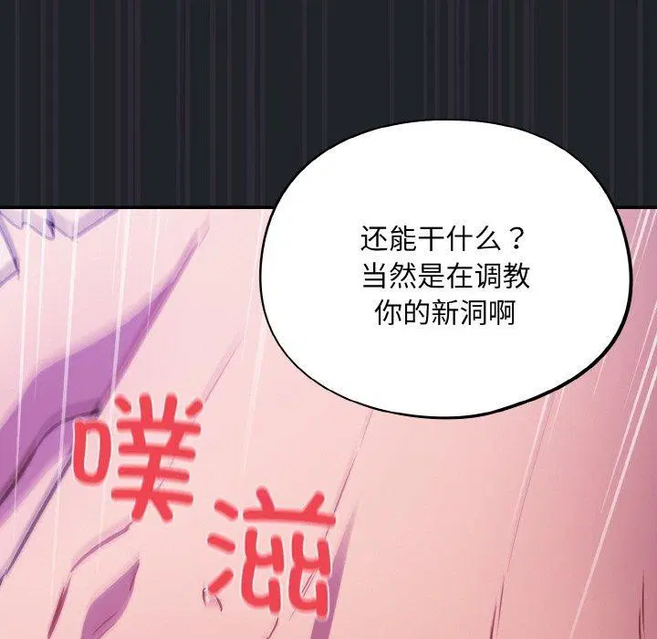 第27話