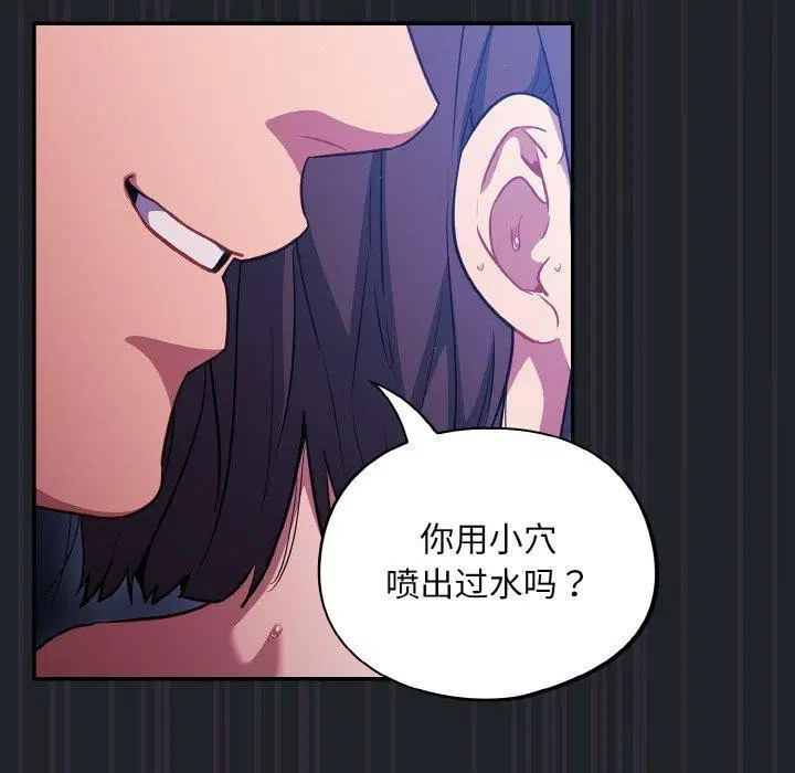 第27話