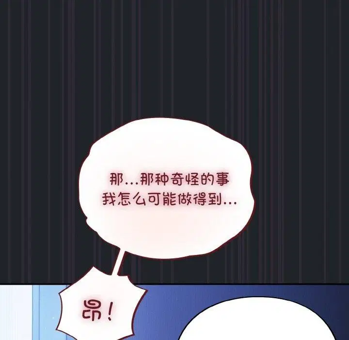 第27話