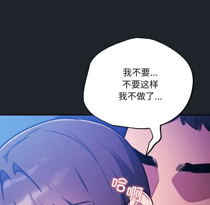 第27話