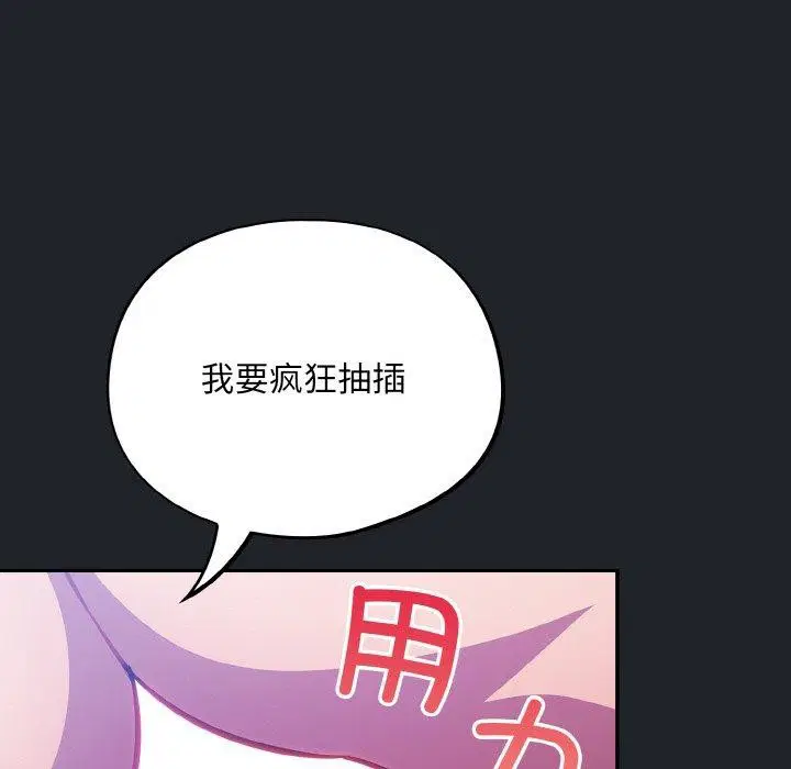 第27話