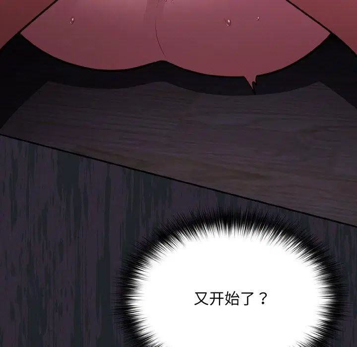 第27話