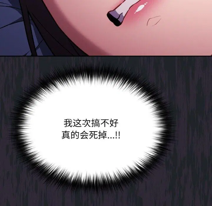 第27話