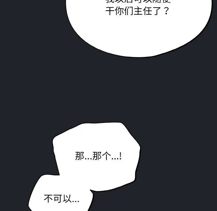 第27話