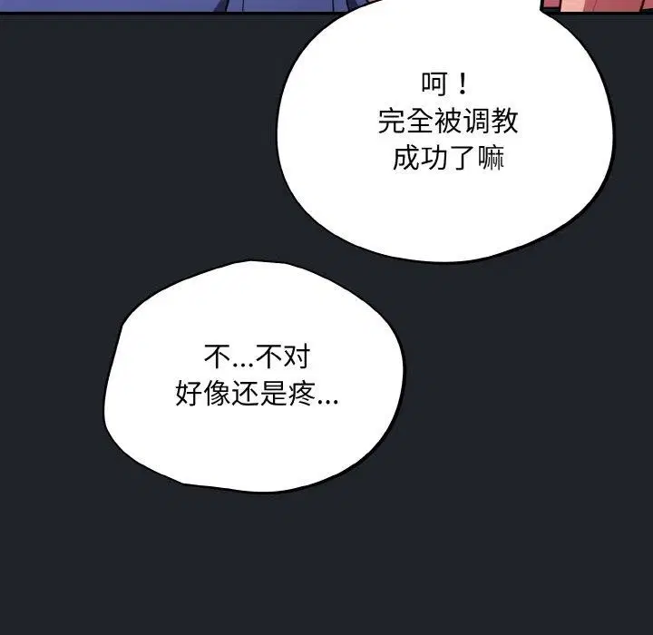 第27話