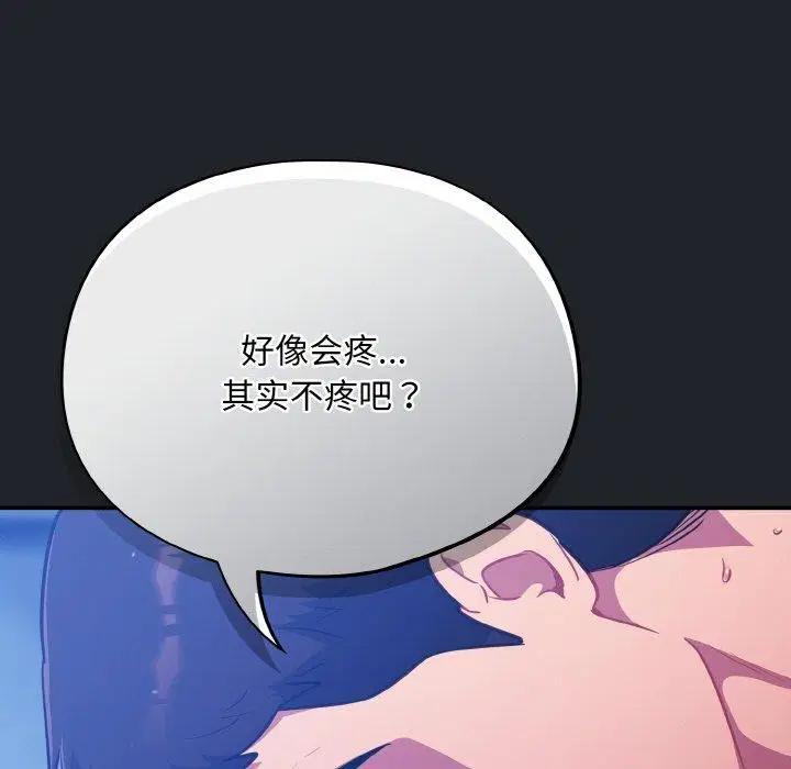 第27話