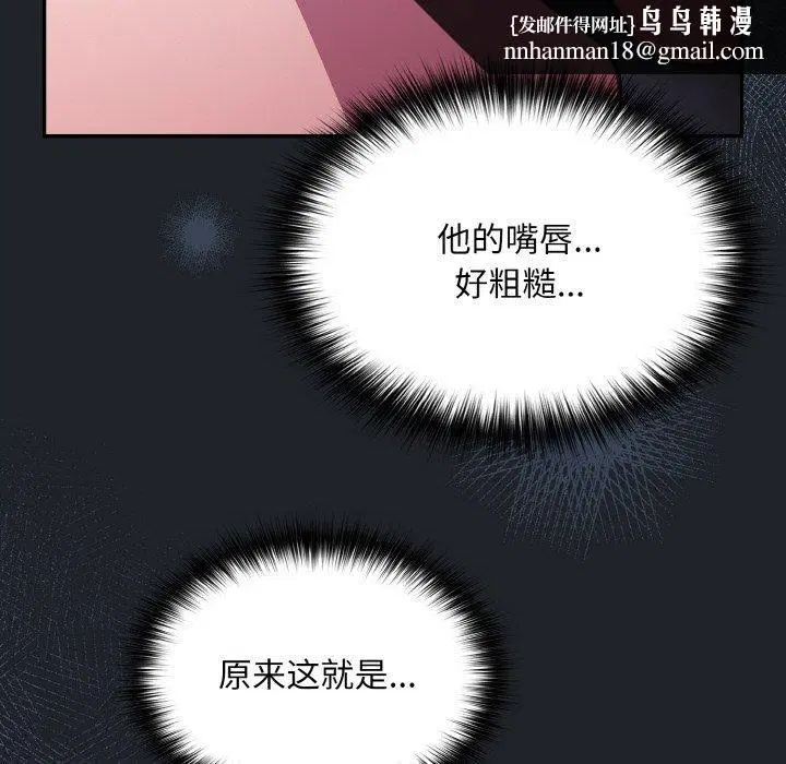 第27話