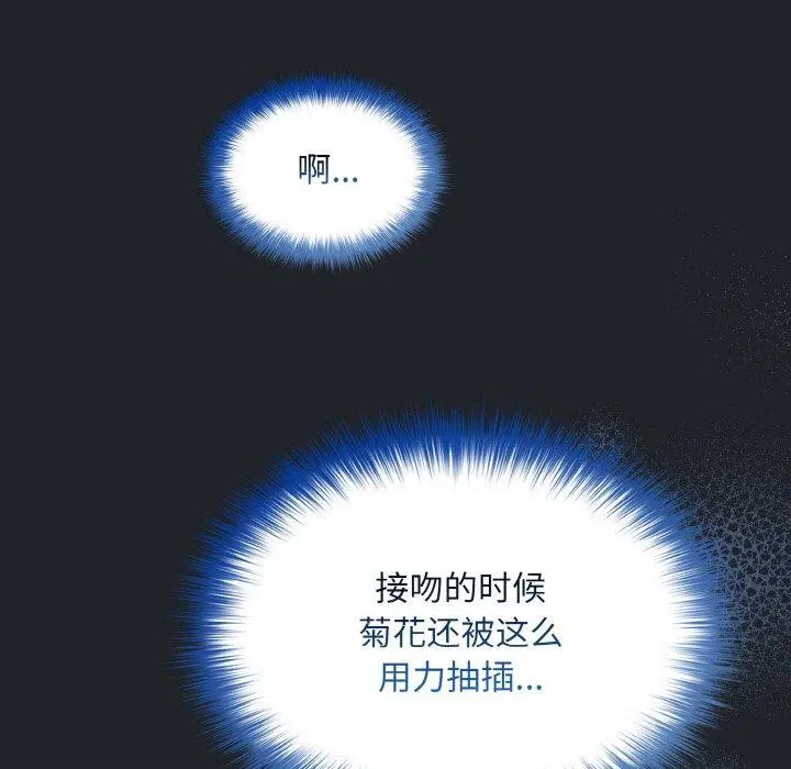 第27話