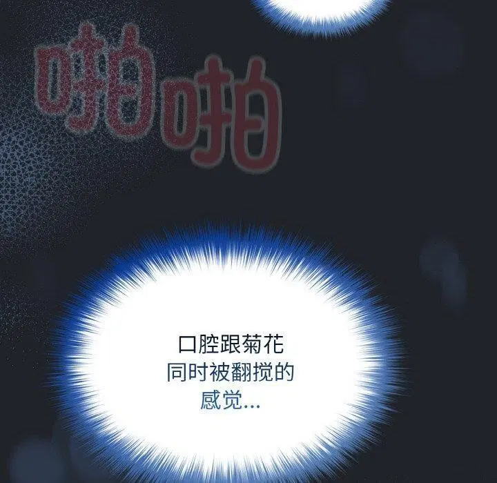 第27話