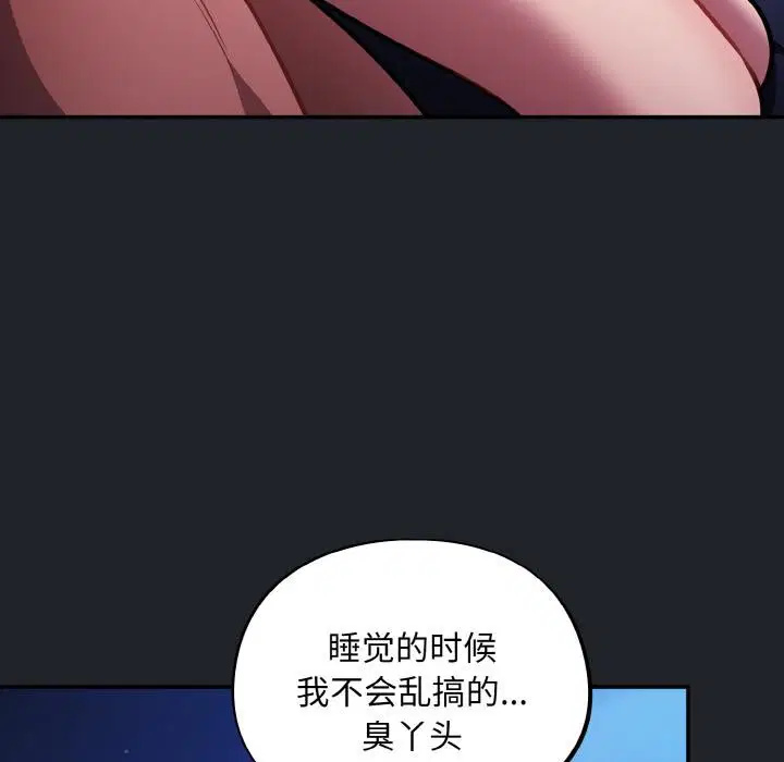 第28話