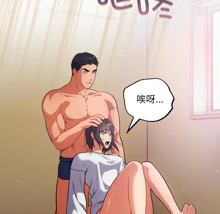 第28話