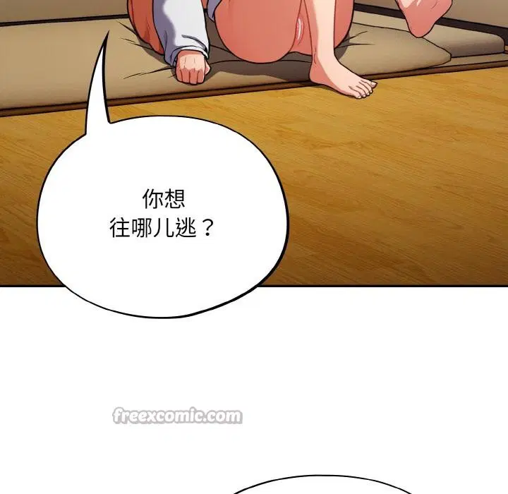 第28話