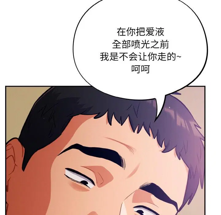 第28話