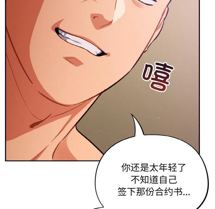 第28話
