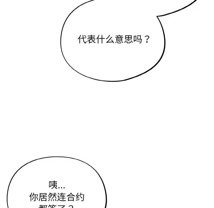 第28話