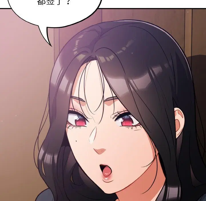 第28話