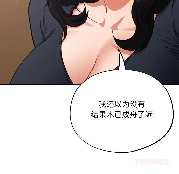 第28話