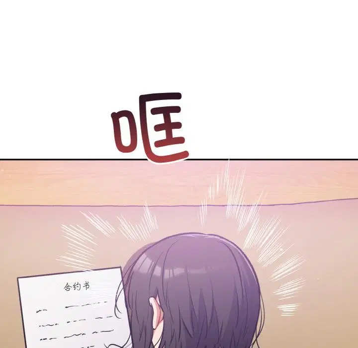 第28話