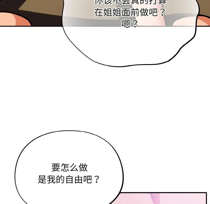 第28話