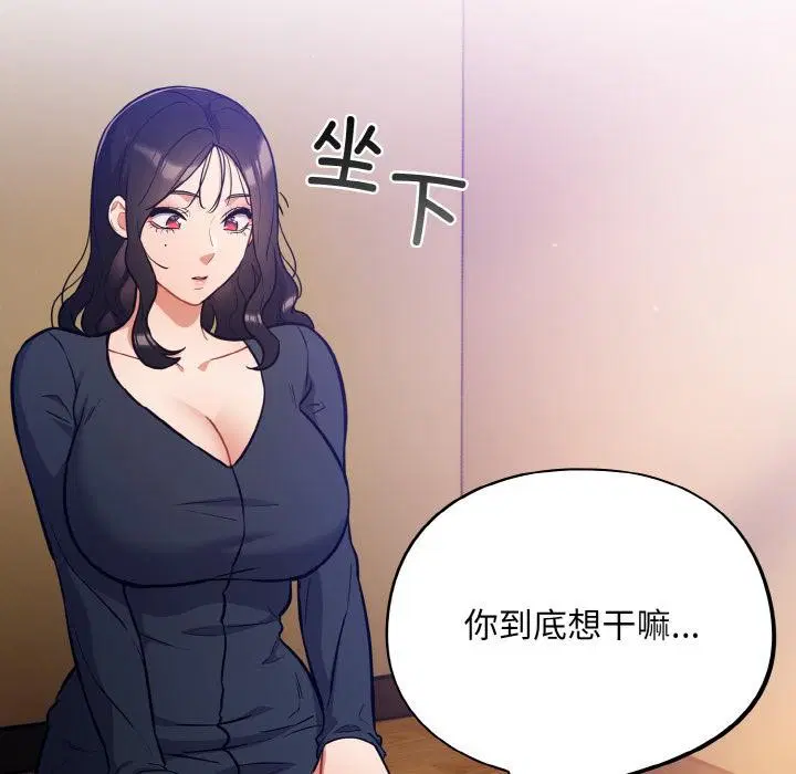 第28話