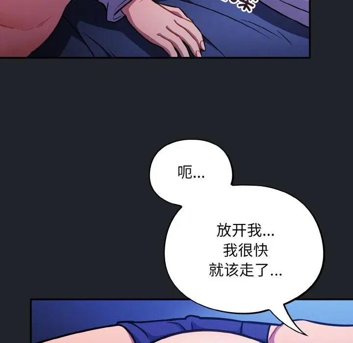 第28話